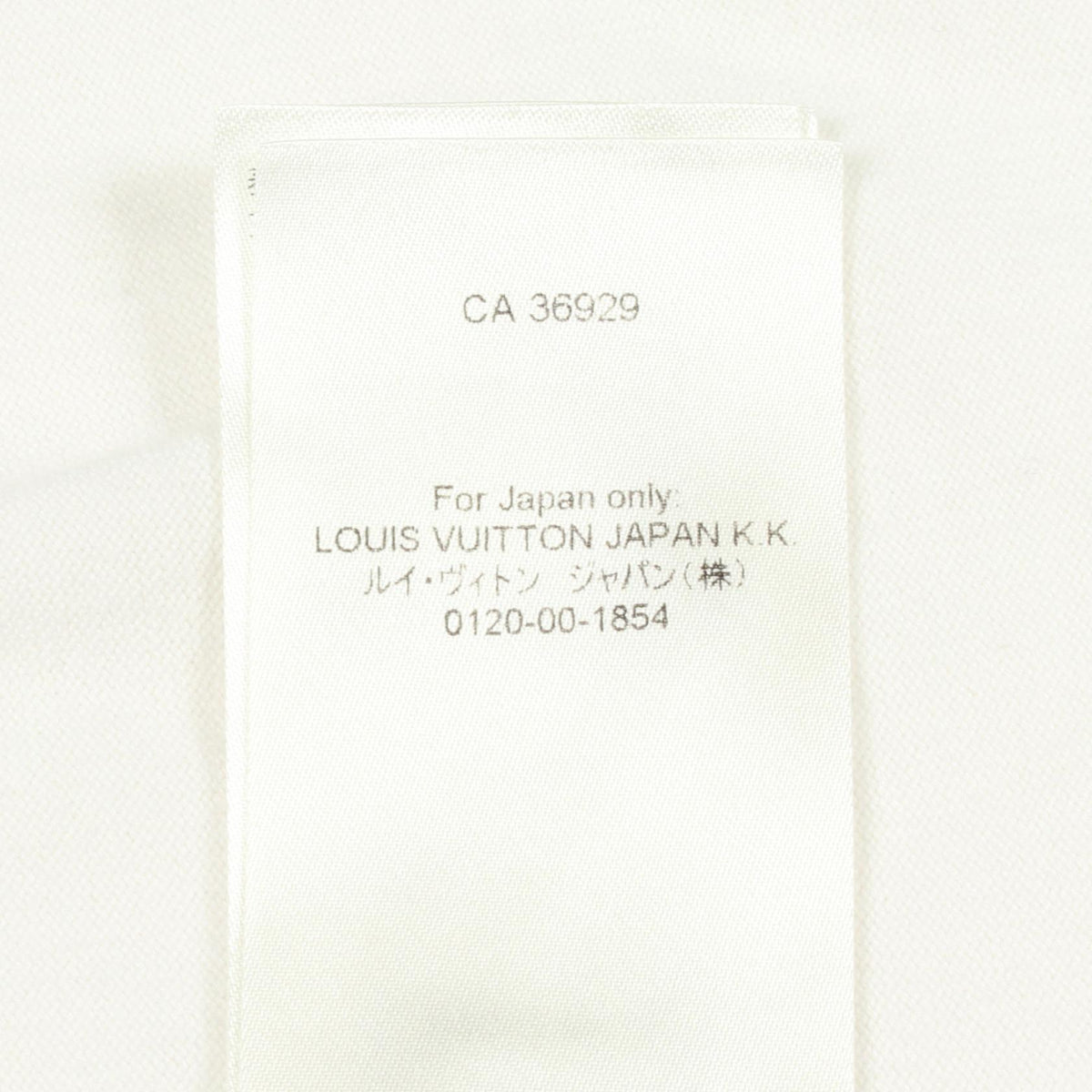 LOUIS VUITTON Logo Knit Short Sleeve T-Shirt White Size L