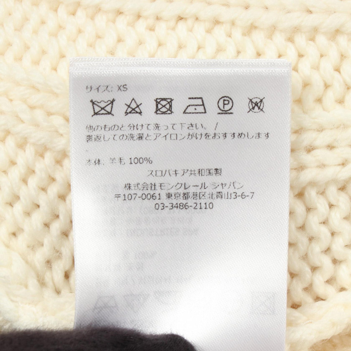MONCLER Wool Sweater White Size XS