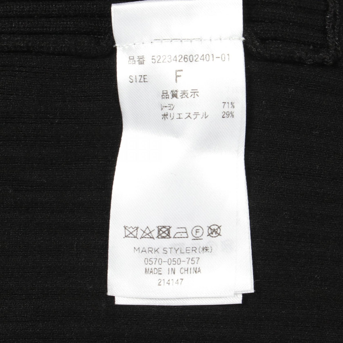 UN3D. Asymmetric Long Knit Rayon Vest Size ONE SIZE