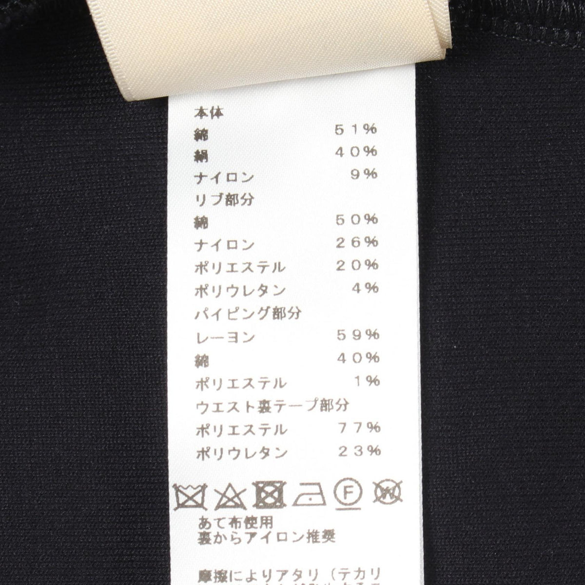 HERMES Neck Logo Silk Cotton Short Sleeve Dress Size 36
