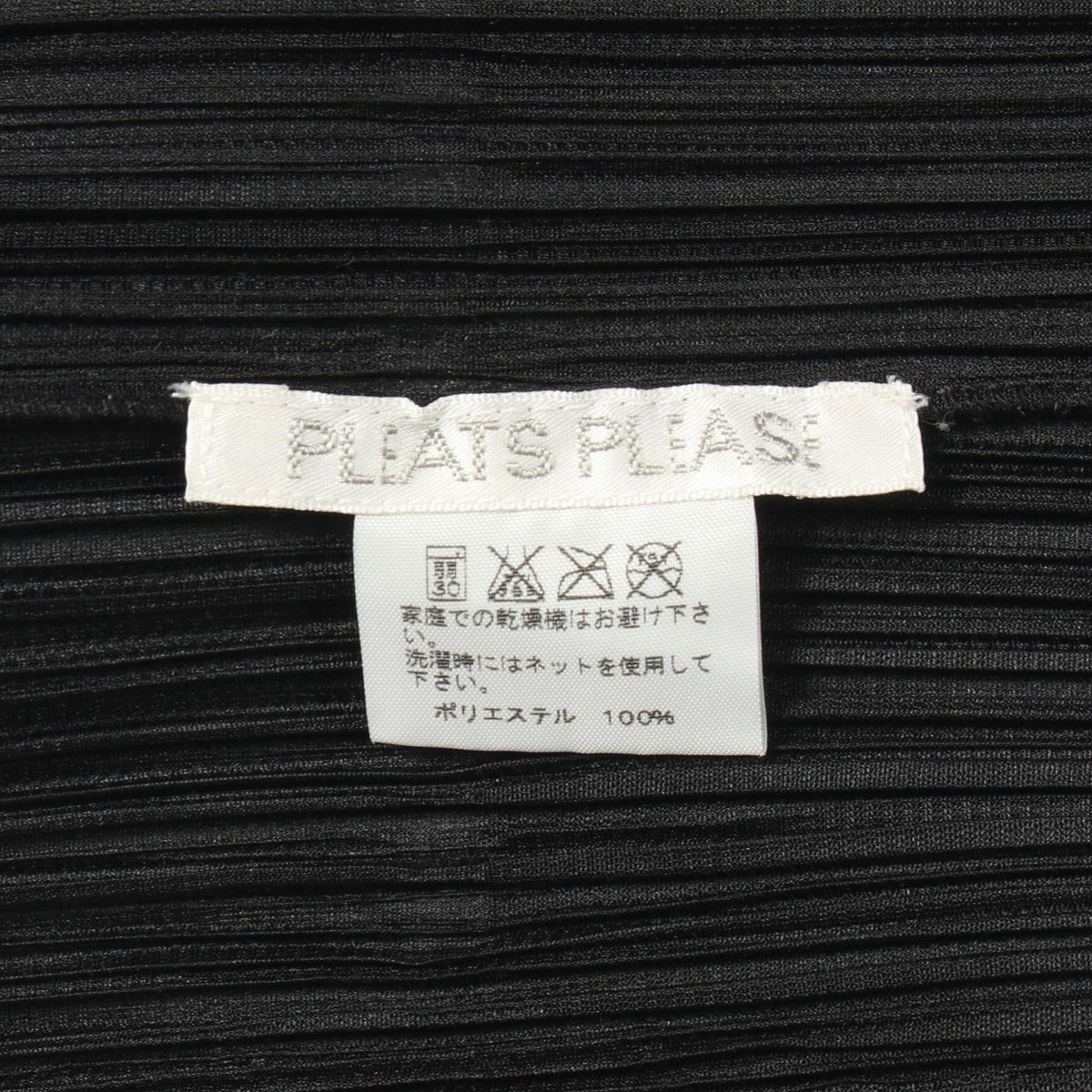 PLEATS PLEASE Pleated Leaf Print Long Shirt Black Size 3