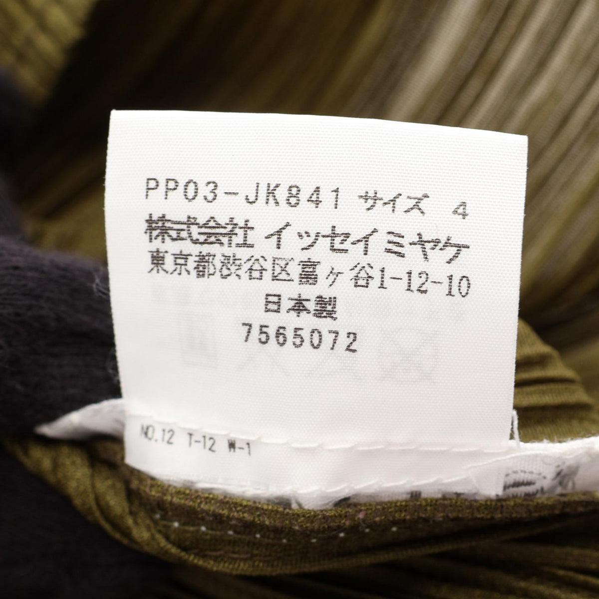 PLEATS PLEASE Pleated Embroidered T-Shirt Size 4