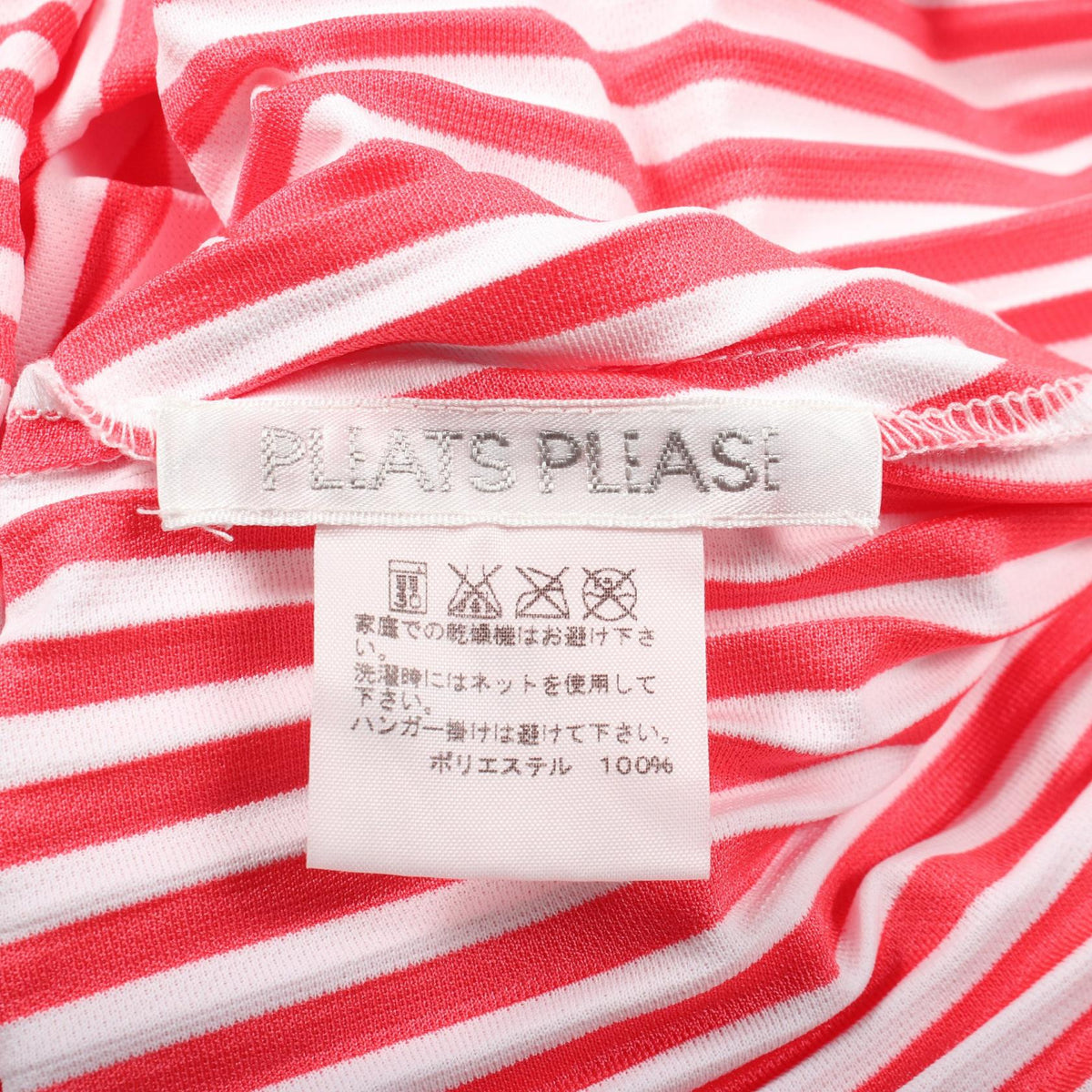 PLEATS PLEASE Pleated Stripe T-Shirt Red Size 3