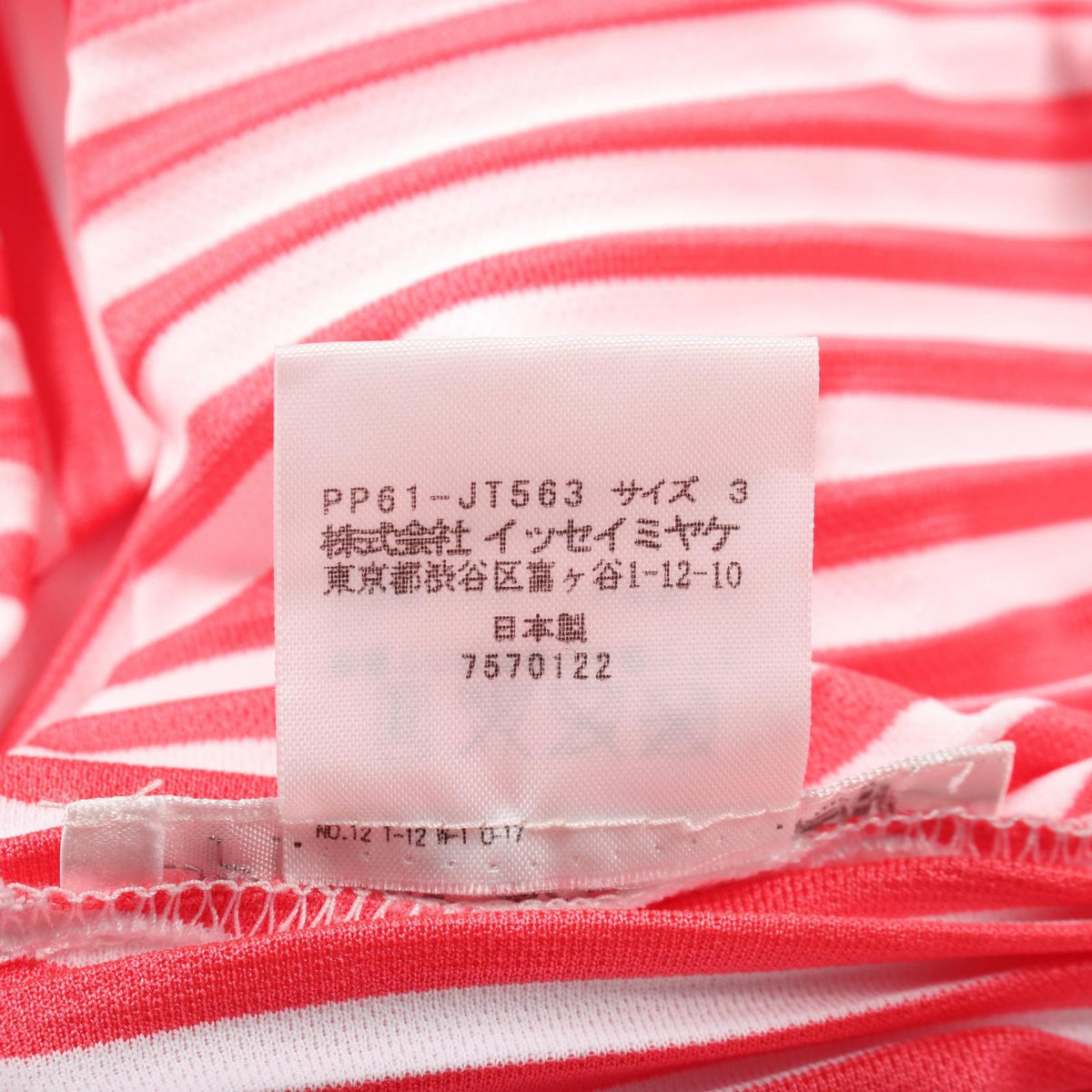 PLEATS PLEASE Pleated Stripe T-Shirt Red Size 3