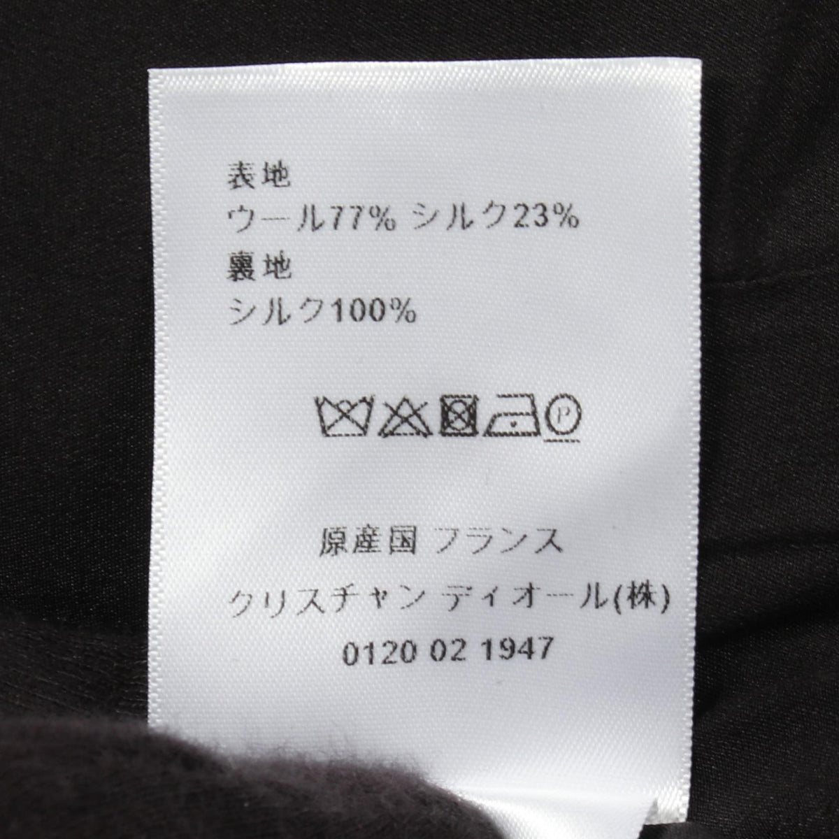 Dior Black Wool Silk No-Collar Blazer Size F 34