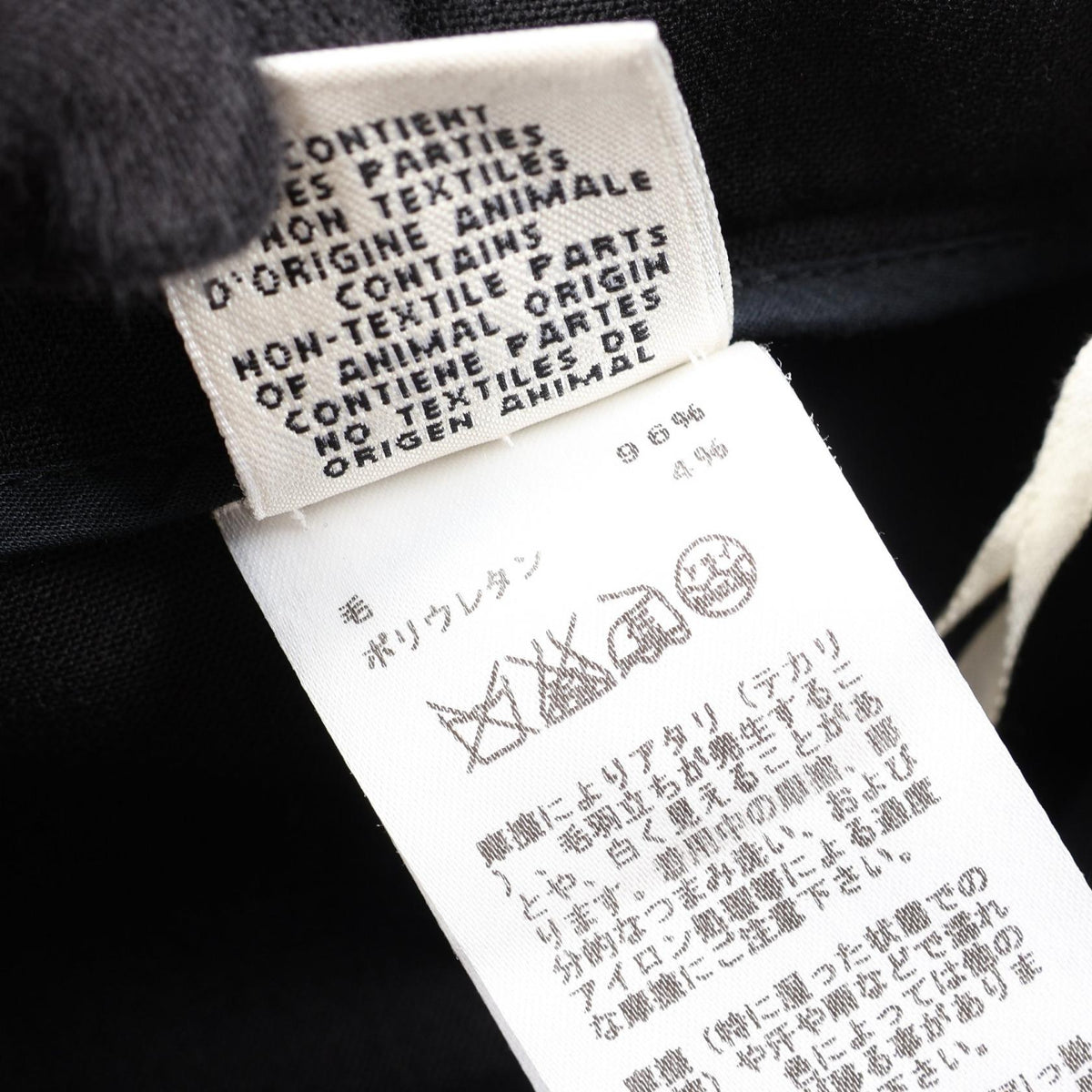 HERMES Black Wool Pants Size 34