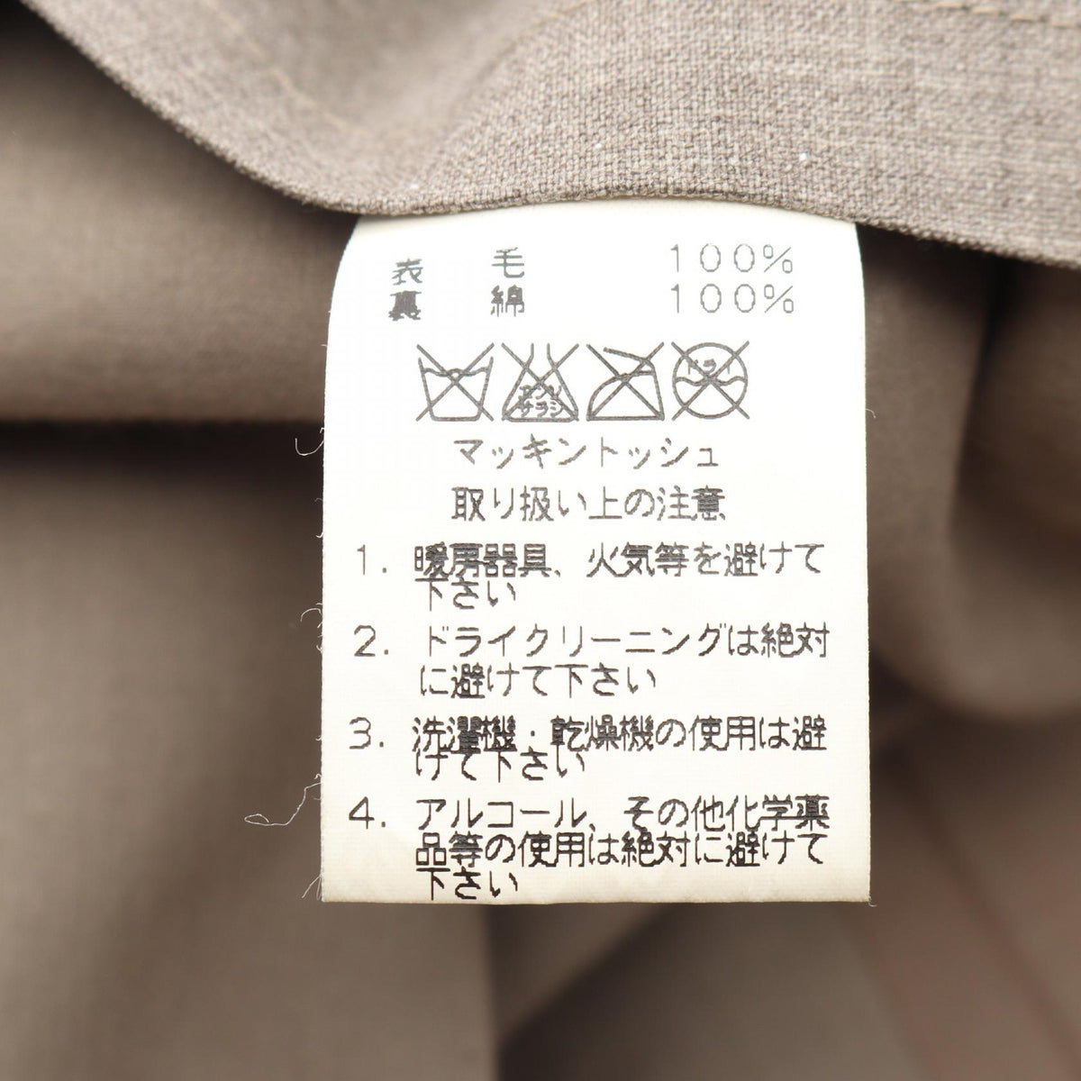HERMES Double-Breasted Wool Coat Size ME