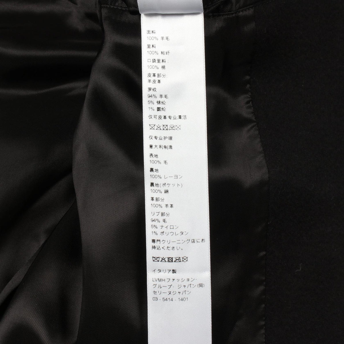 CELINE Hooded Wool Leather Varsity Jacket Size 52
