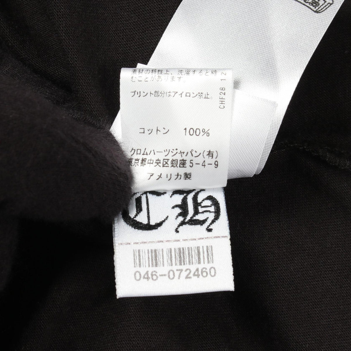 CHROME HEARTS Scroll Neck Logo Pocket T-Shirt Size L