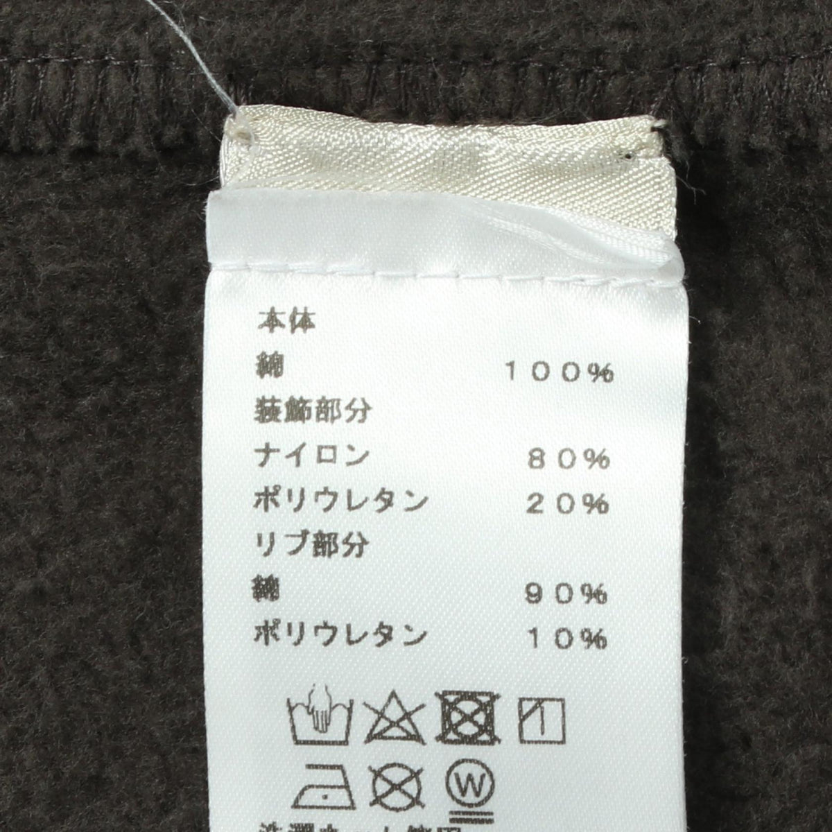 HERMES Quarterb'H Brushed Back Cotton Sweatshirt Gray Size M