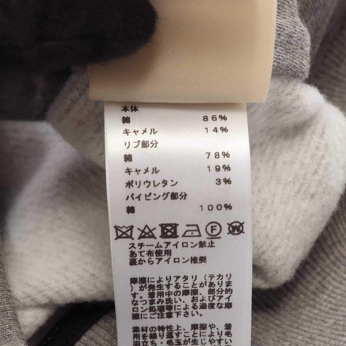 HERMES Tresor de Medor Cotton Camel Jacket Gray Size 34