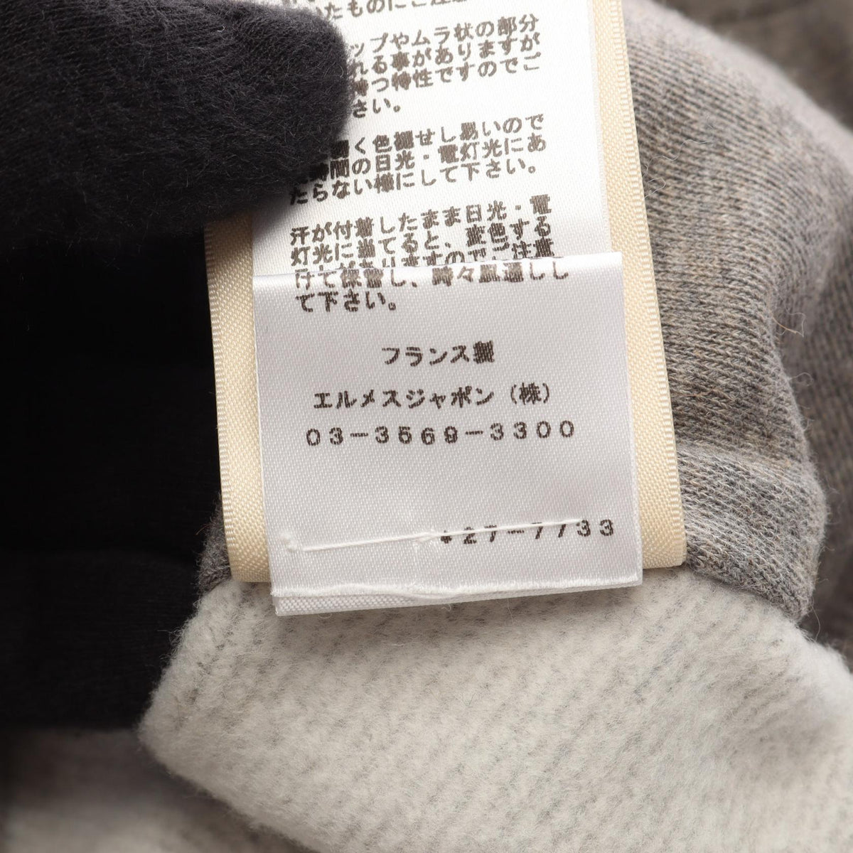 HERMES Tresor de Medor Cotton Camel Jacket Gray Size 34