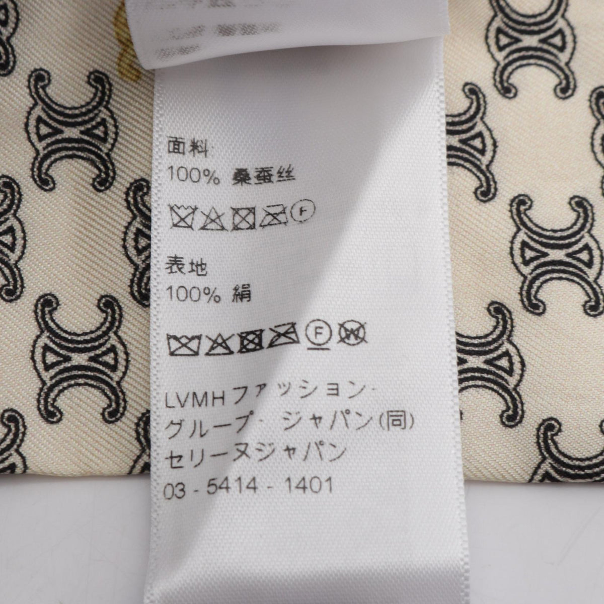 CELINE Lavalliere Triomphe Silk Scarf