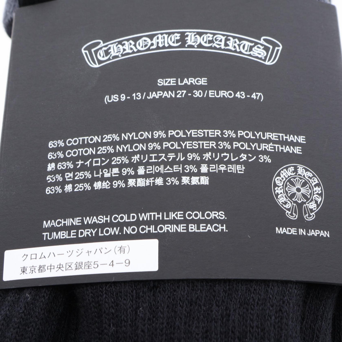 CHROME HEARTS Logo Embroidered Socks Black Size L/JP27~30