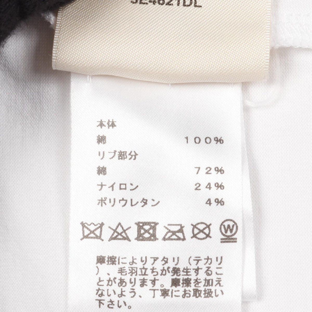 HERMES Kanoe Cotton Short Sleeve T-Shirt White Size 36