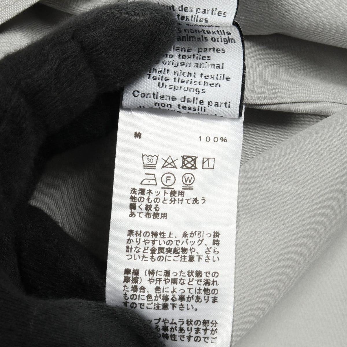 HERMES Cotton Pullover Sweatshirt Gray Size 17/43