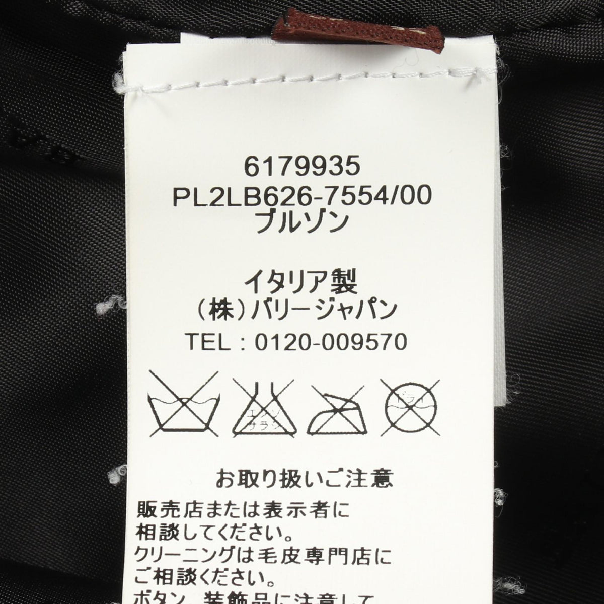 BALLY Frill Leather Jacket Black Size 36