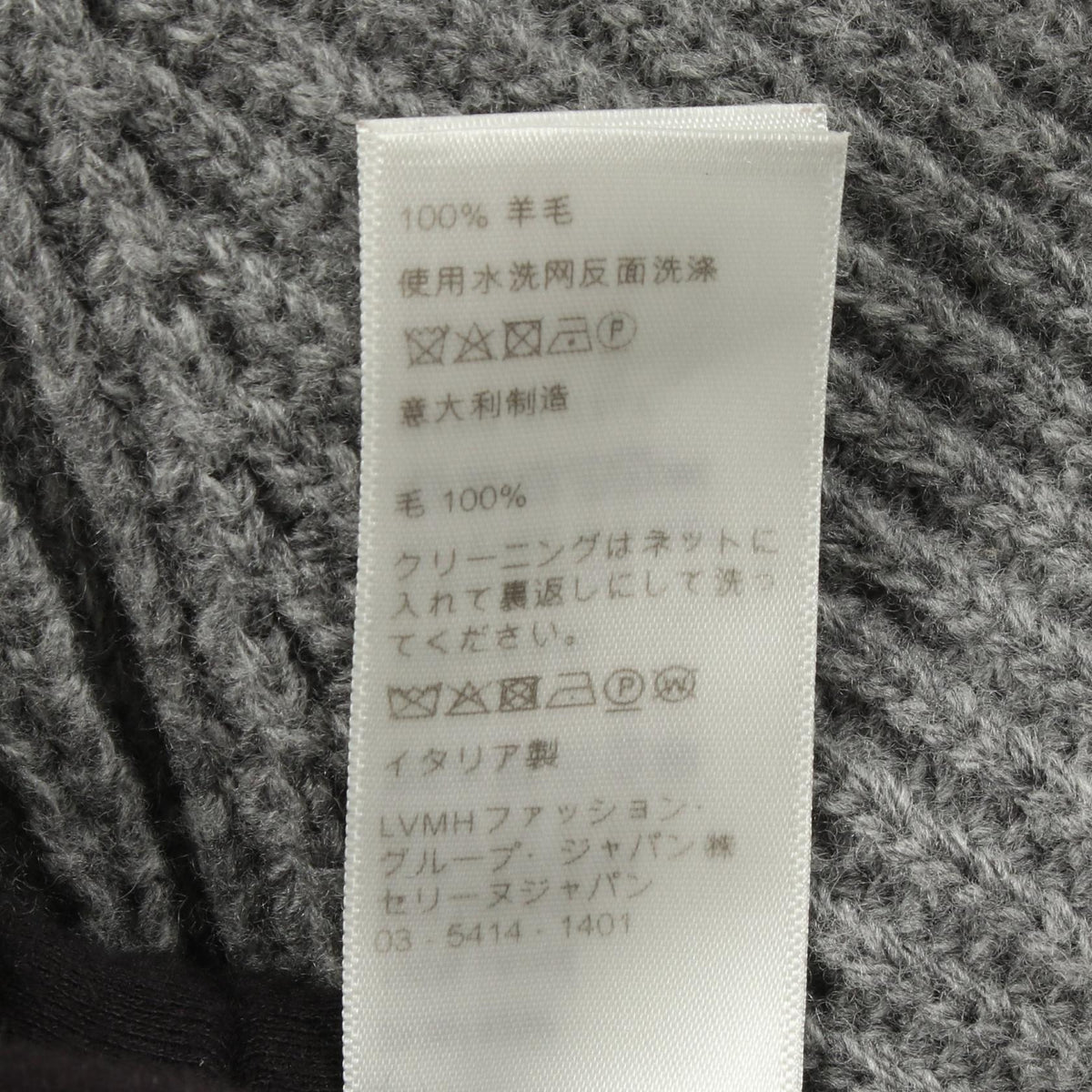 CELINE Logo Knit Wool Hoodie Gray Size XS