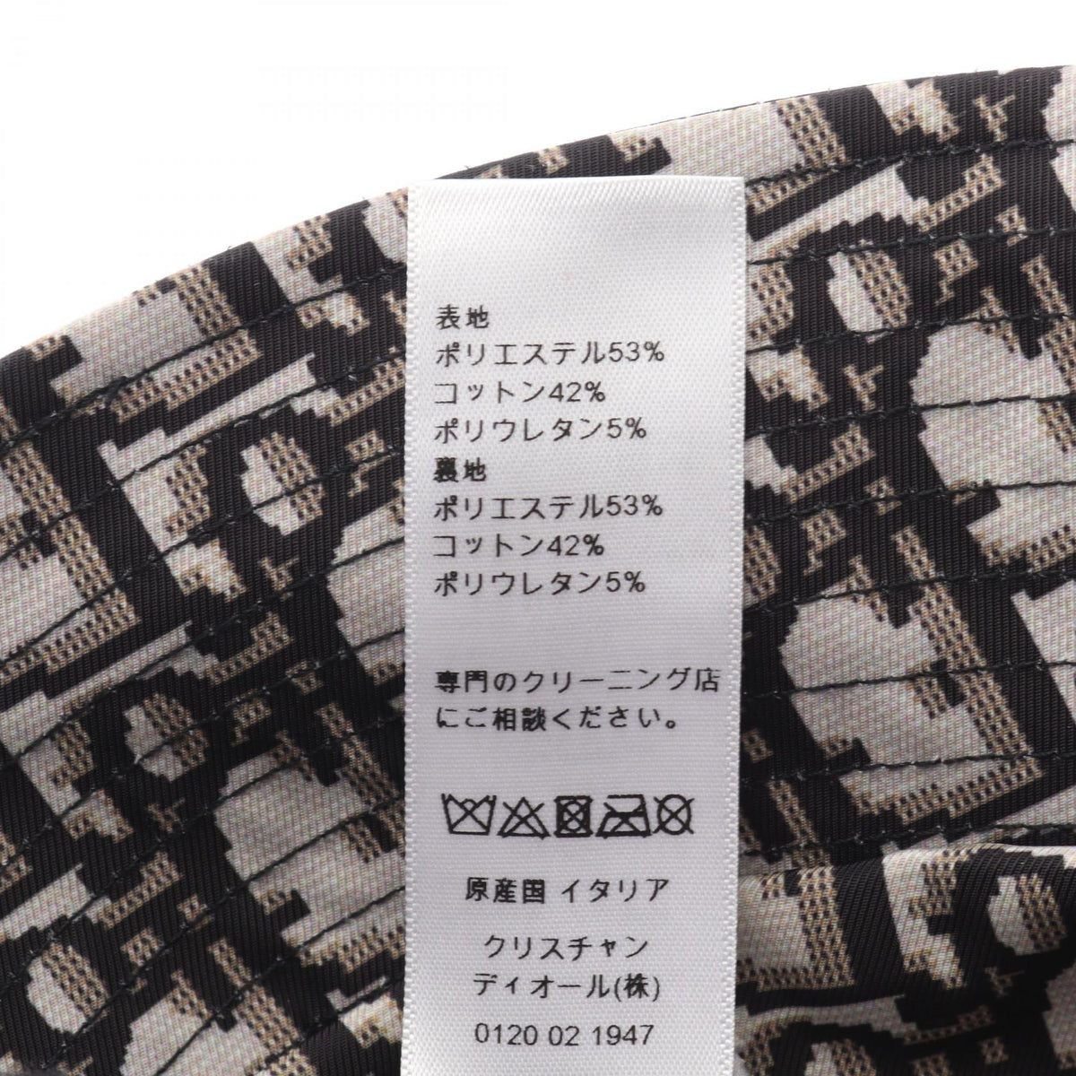Dior TEDDY-D Oblique Reversible Bucket Hat Size 57