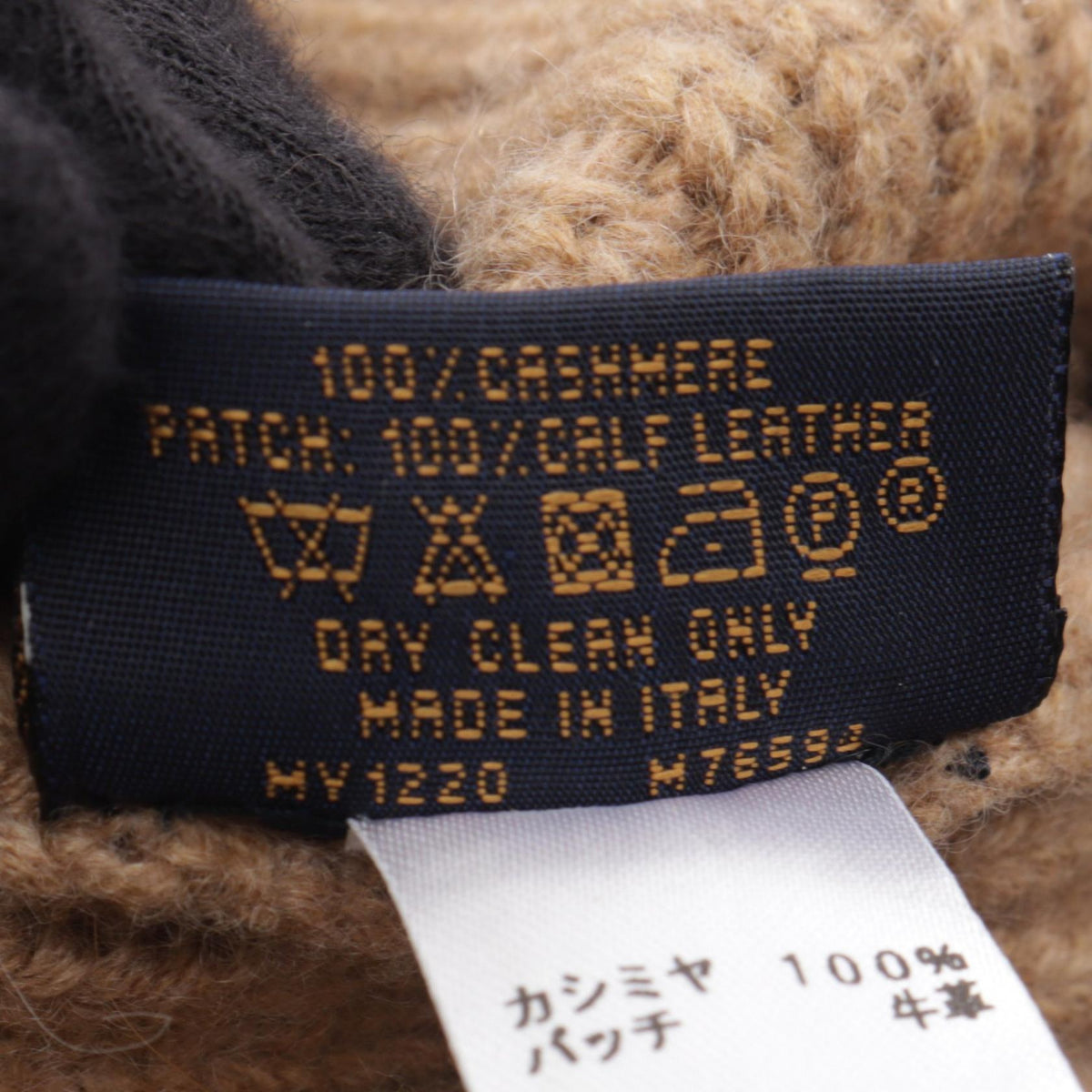 LOUIS VUITTON Bonnet LV Ahead Cashmere Beanie Brown
