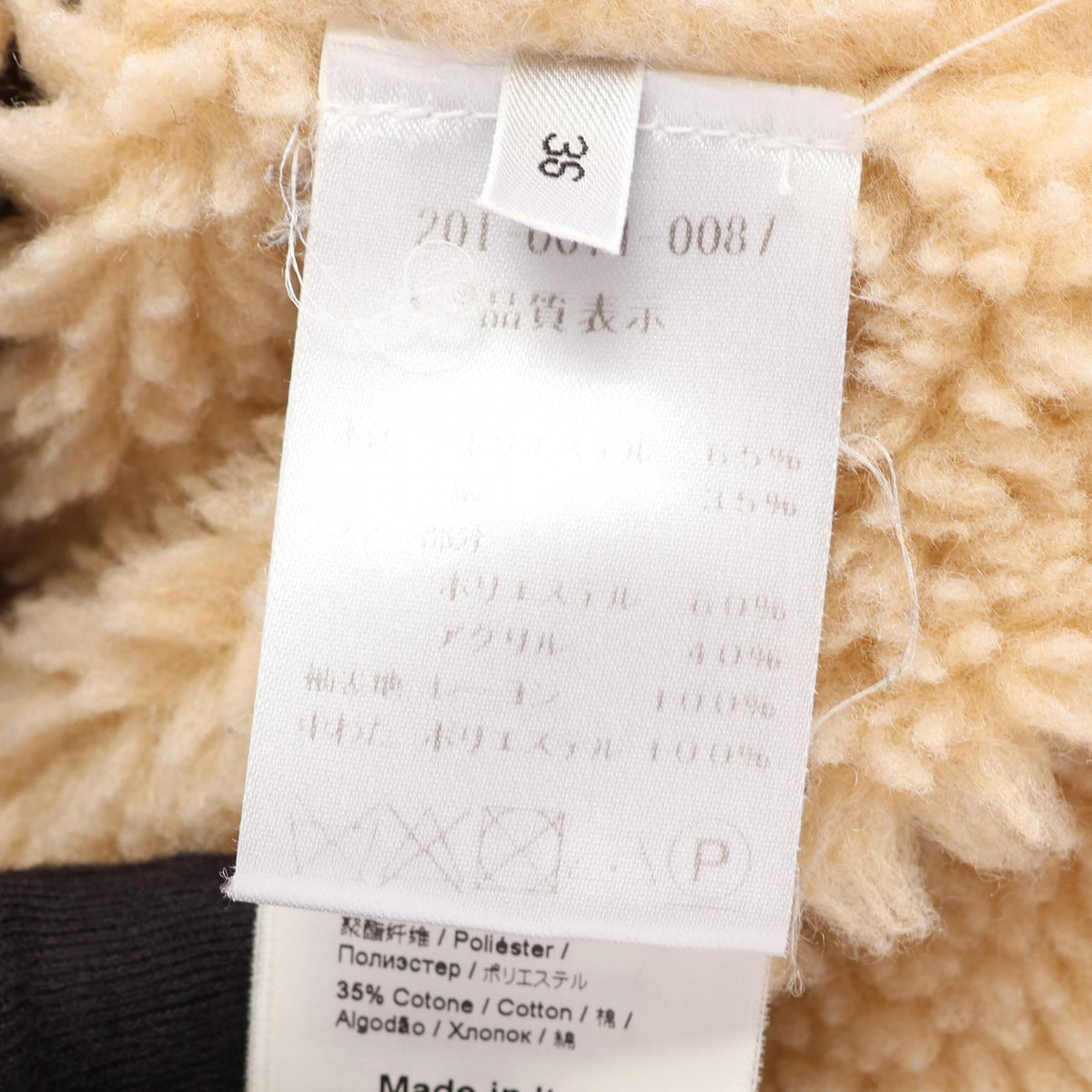 N 21 Faux Fur Cotton Polyester Jacket Brown Size 36