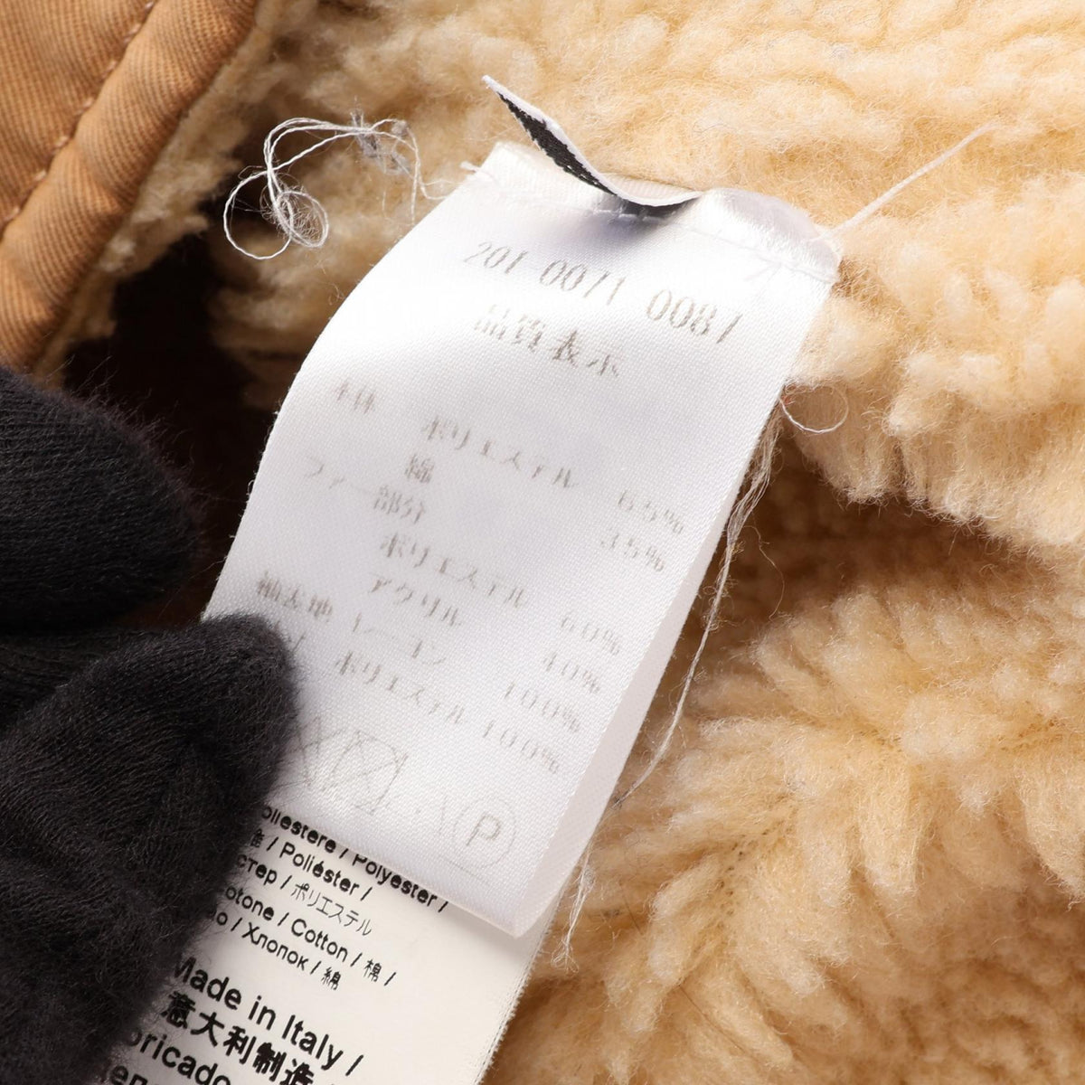 N 21 Faux Fur Cotton Polyester Jacket Brown Size 36