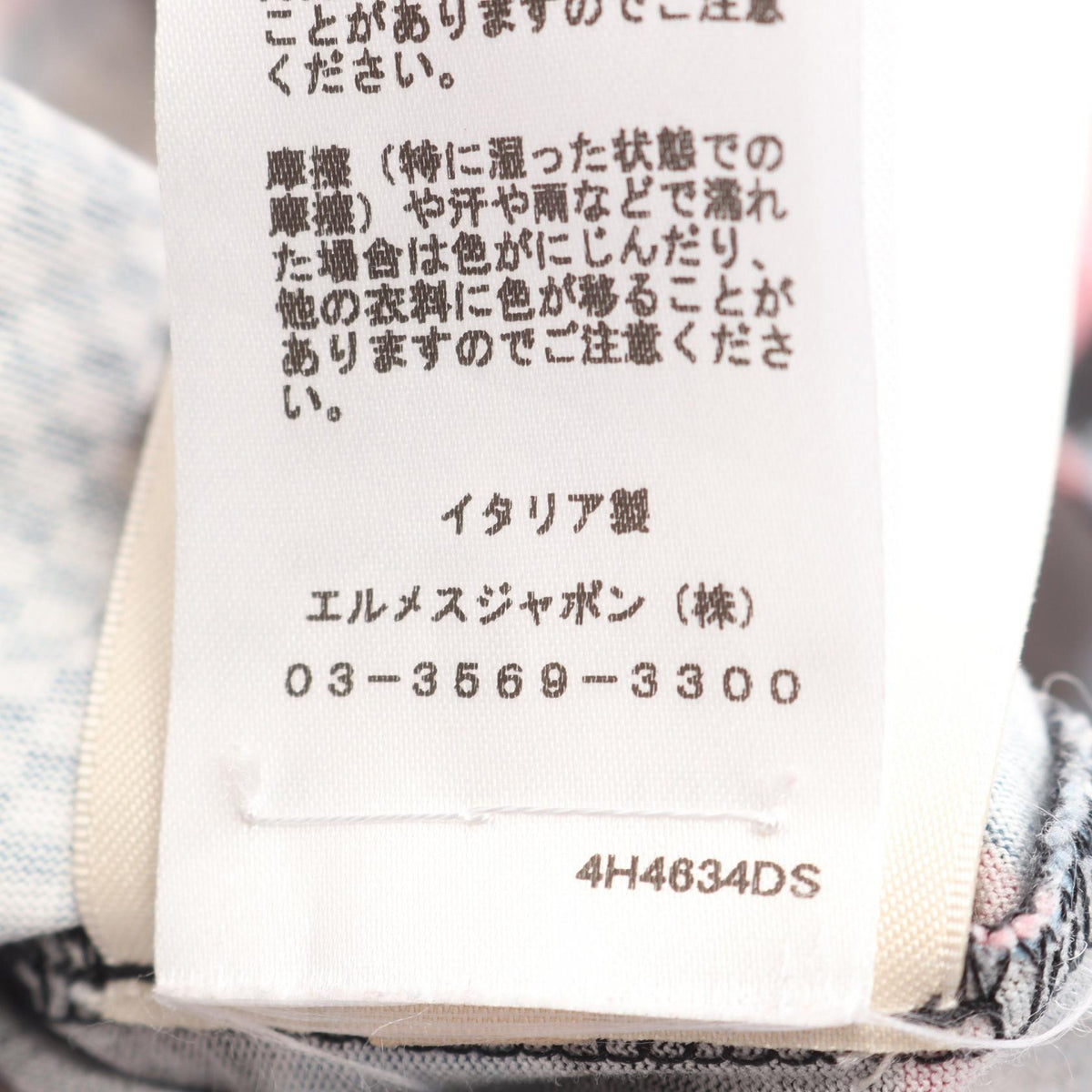 HERMES Lettres Equestres Cotton Top Black Size 38