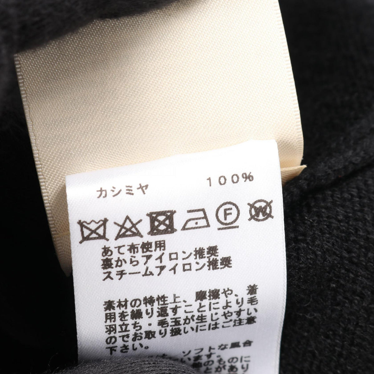 HERMES Sellier Button Cashmere Vest Size 34