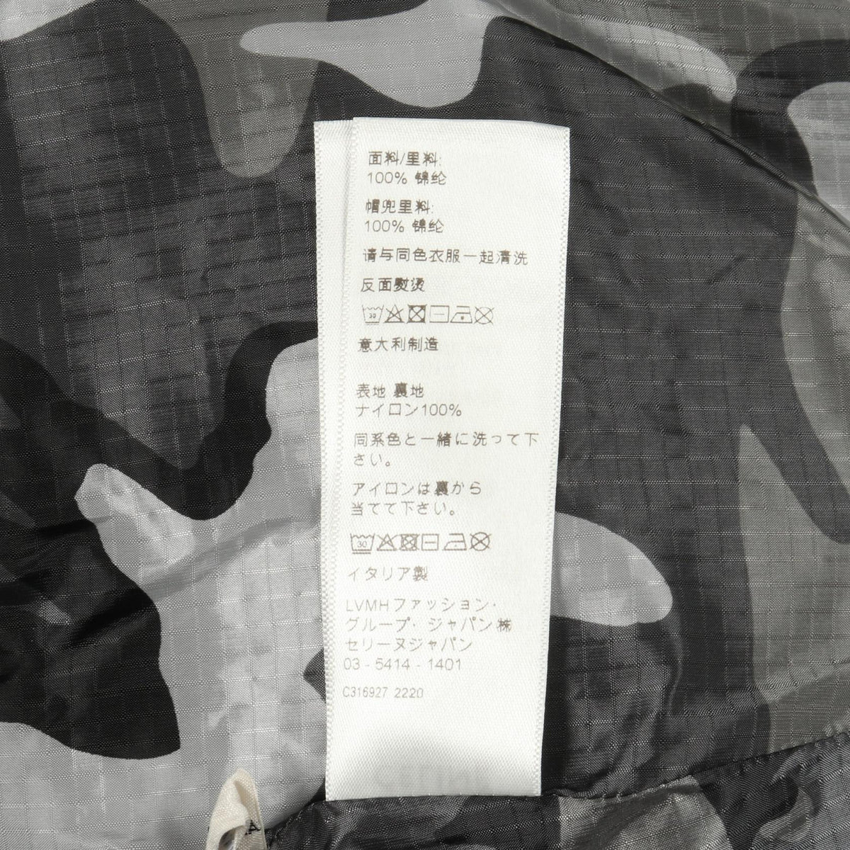 CELINE Nylon Mountain Parka Jacket Gray Size 50