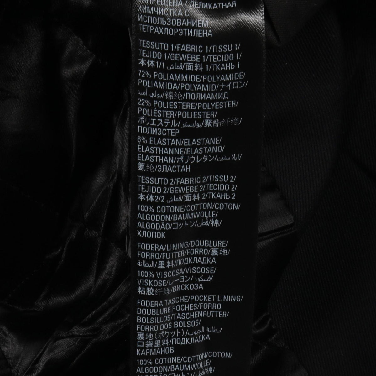 BALENCIAGA Nylon Blazer Black Size 34