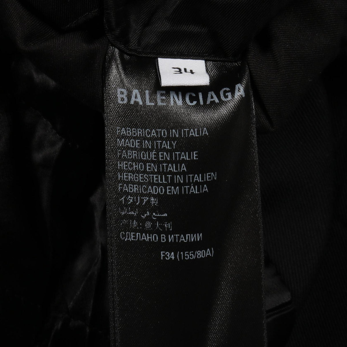 BALENCIAGA Nylon Blazer Black Size 34