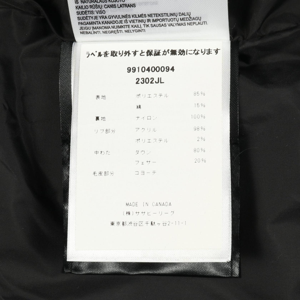 CANADA GOOSE Black Nylon Mackenzie Parka Down Jacket Size S