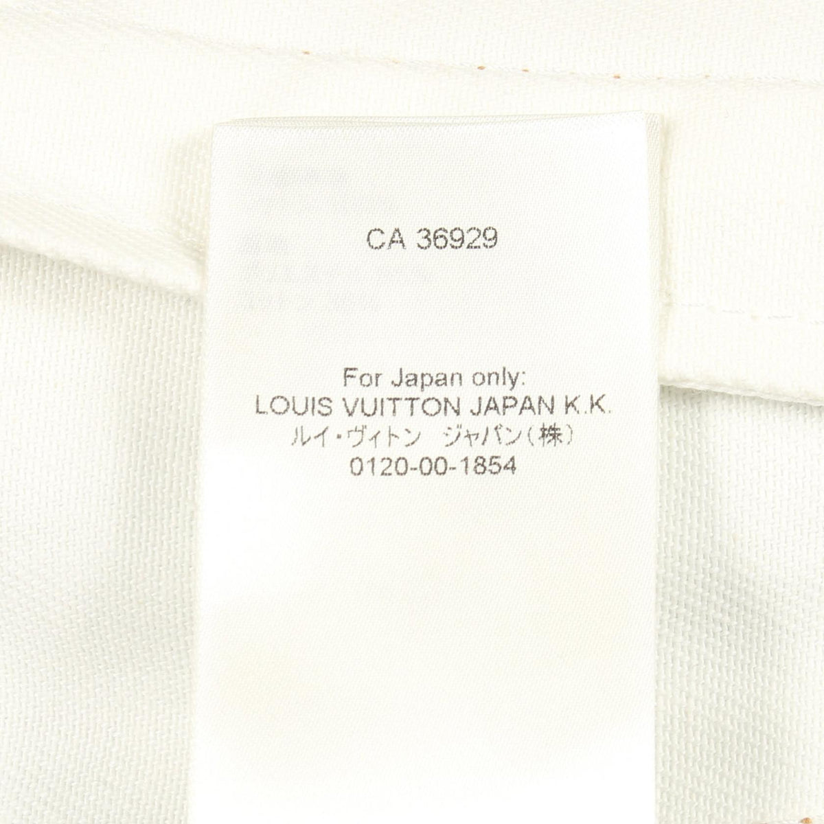 LOUIS VUITTON LV Spray Cotton Denim Jacket White Size 46