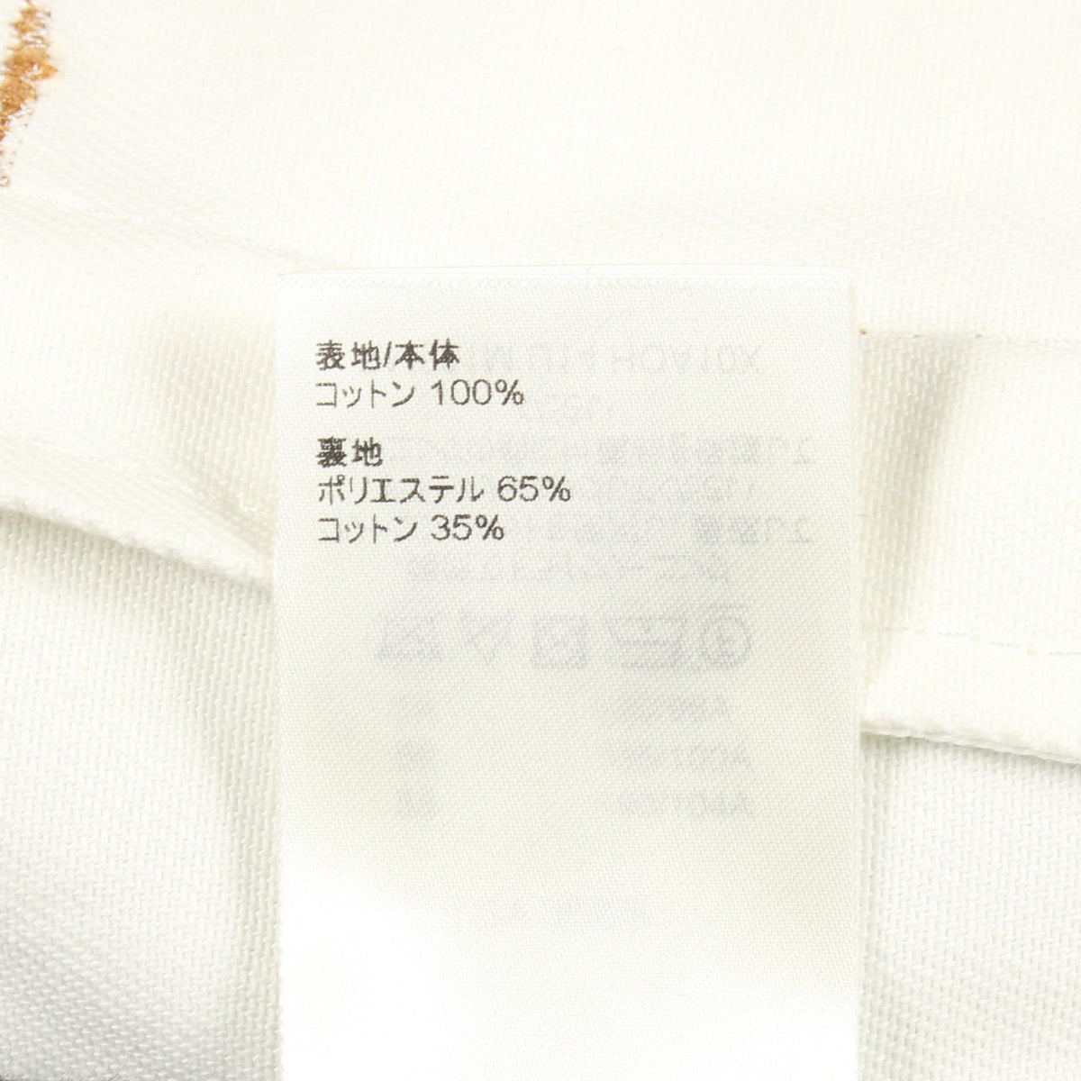LOUIS VUITTON LV Spray Cotton Denim Jacket White Size 46