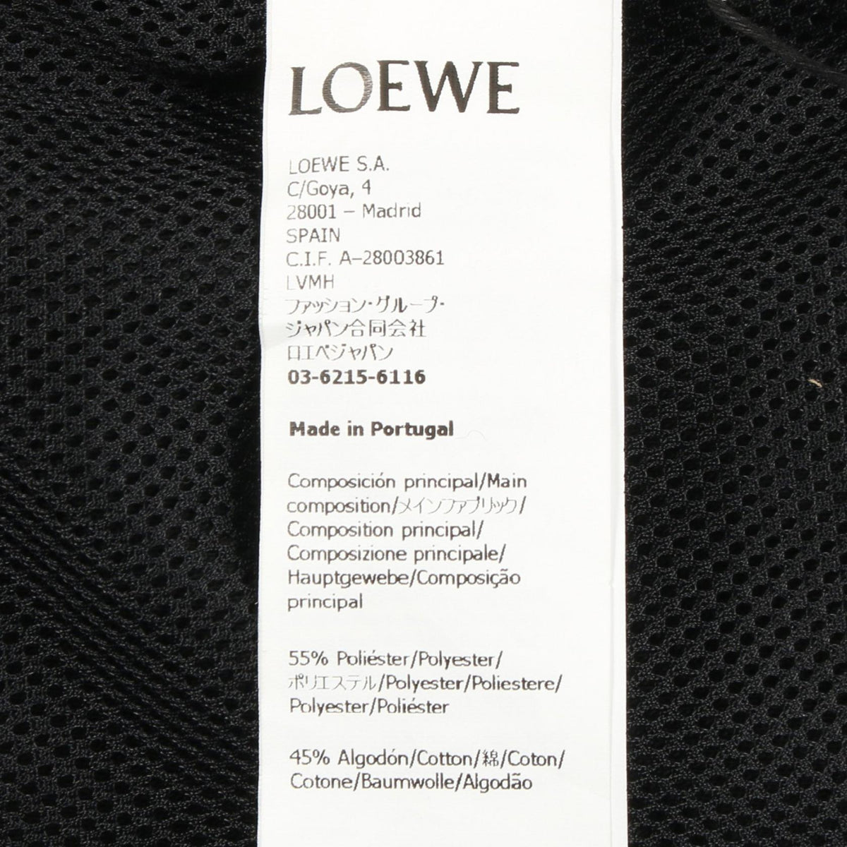 LOEWE Anagram Embroidered Jacket Poly/Cotton Black Size L