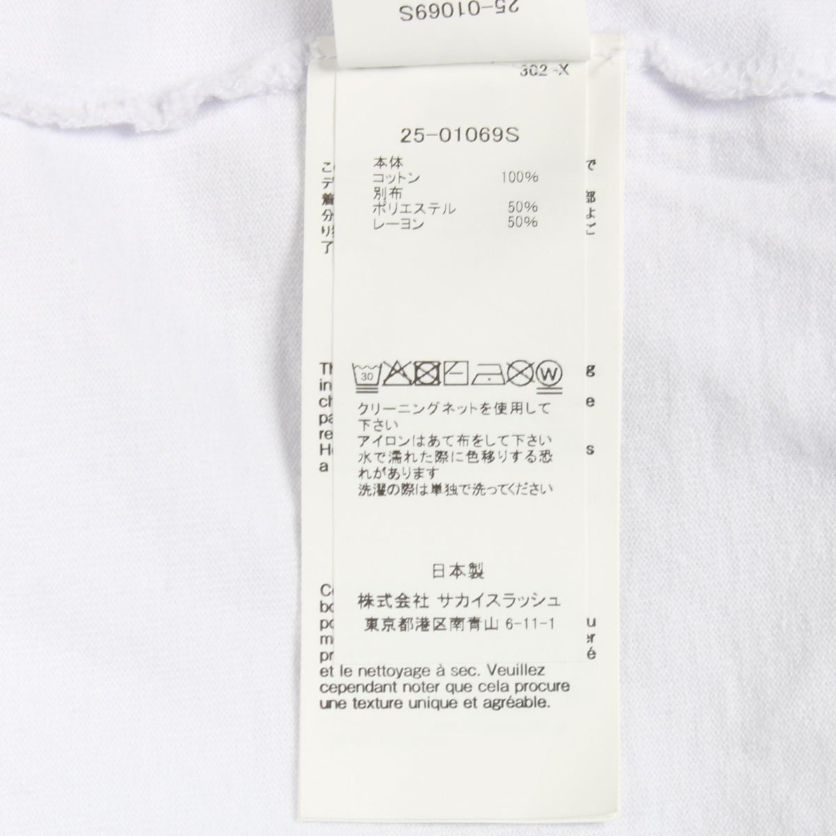 Sacai White Cotton T-Shirt Size 2