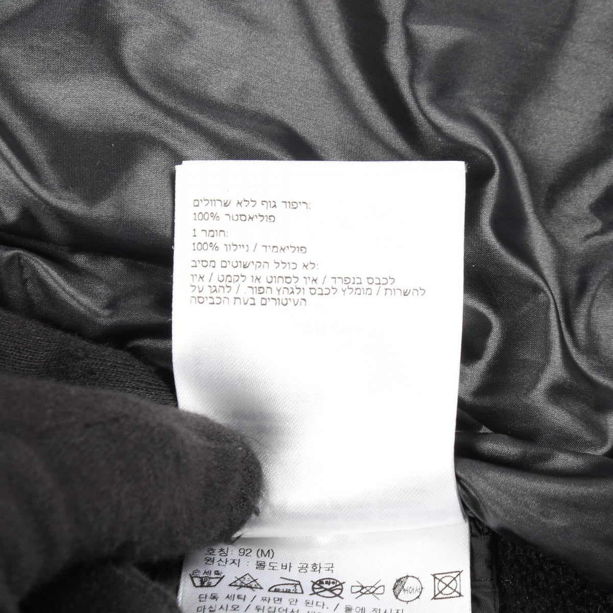 MONCLER GRENOBLE Nylon Wool Jacket Black Size M