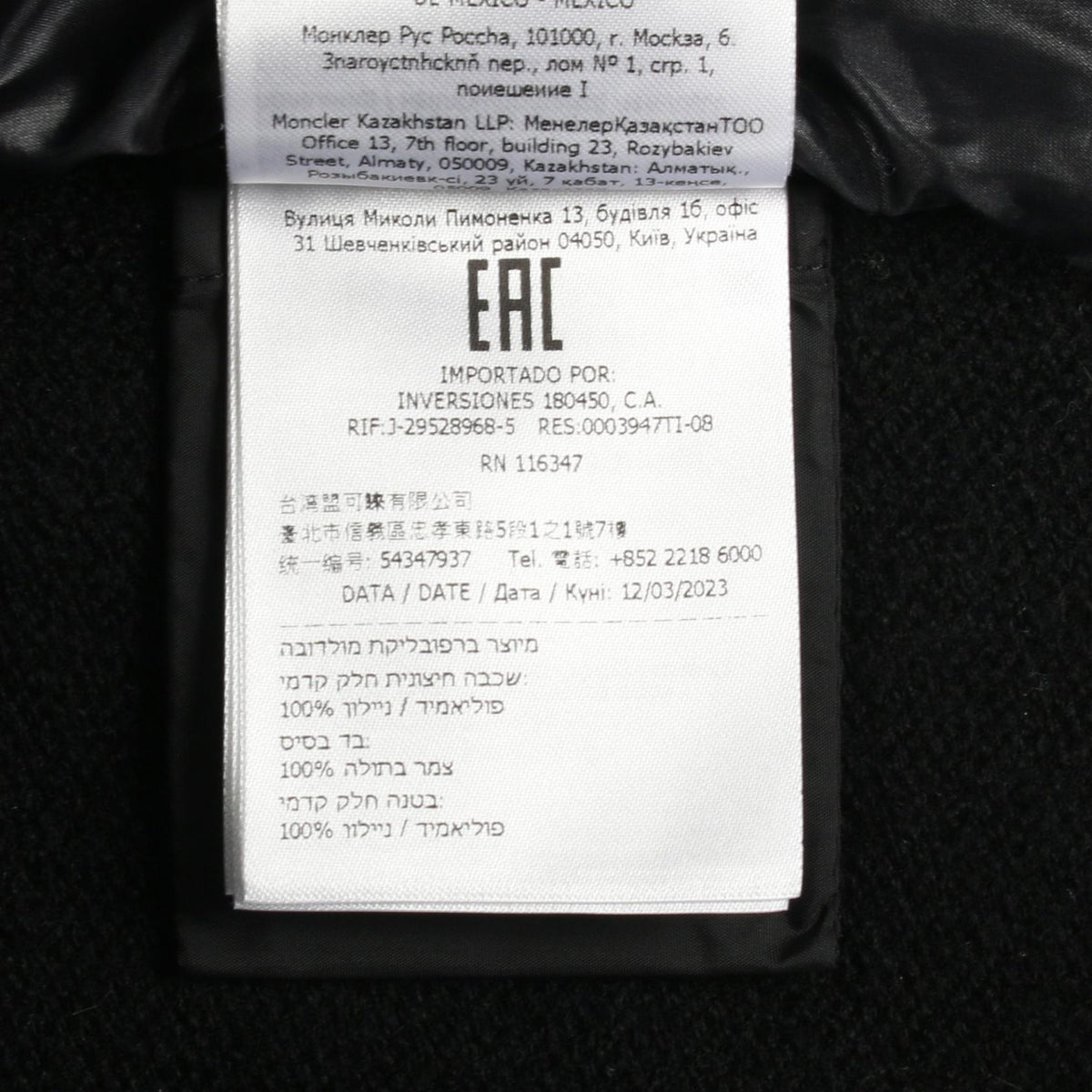 MONCLER GRENOBLE Nylon Wool Jacket Black Size M