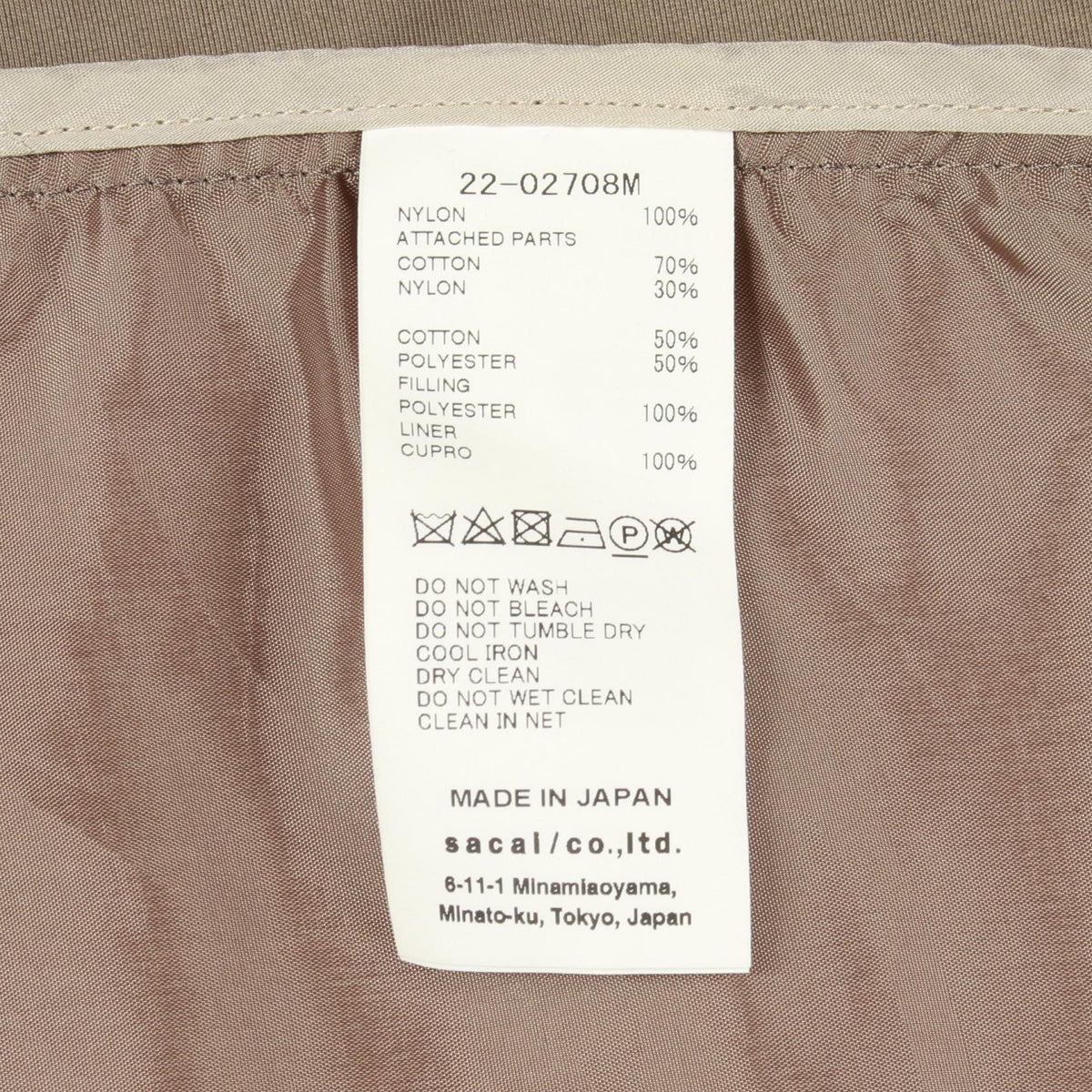 Sacai Nylon Twill Mix Blouson Military Jacket Beige Size 3
