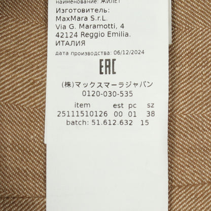 MAX MARA SAURO Pure Fabric Vest Beige Size 38