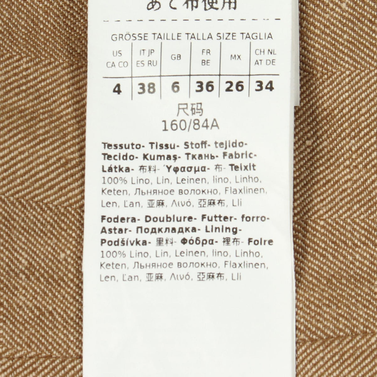 MAX MARA SAURO Pure Fabric Vest Beige Size 38