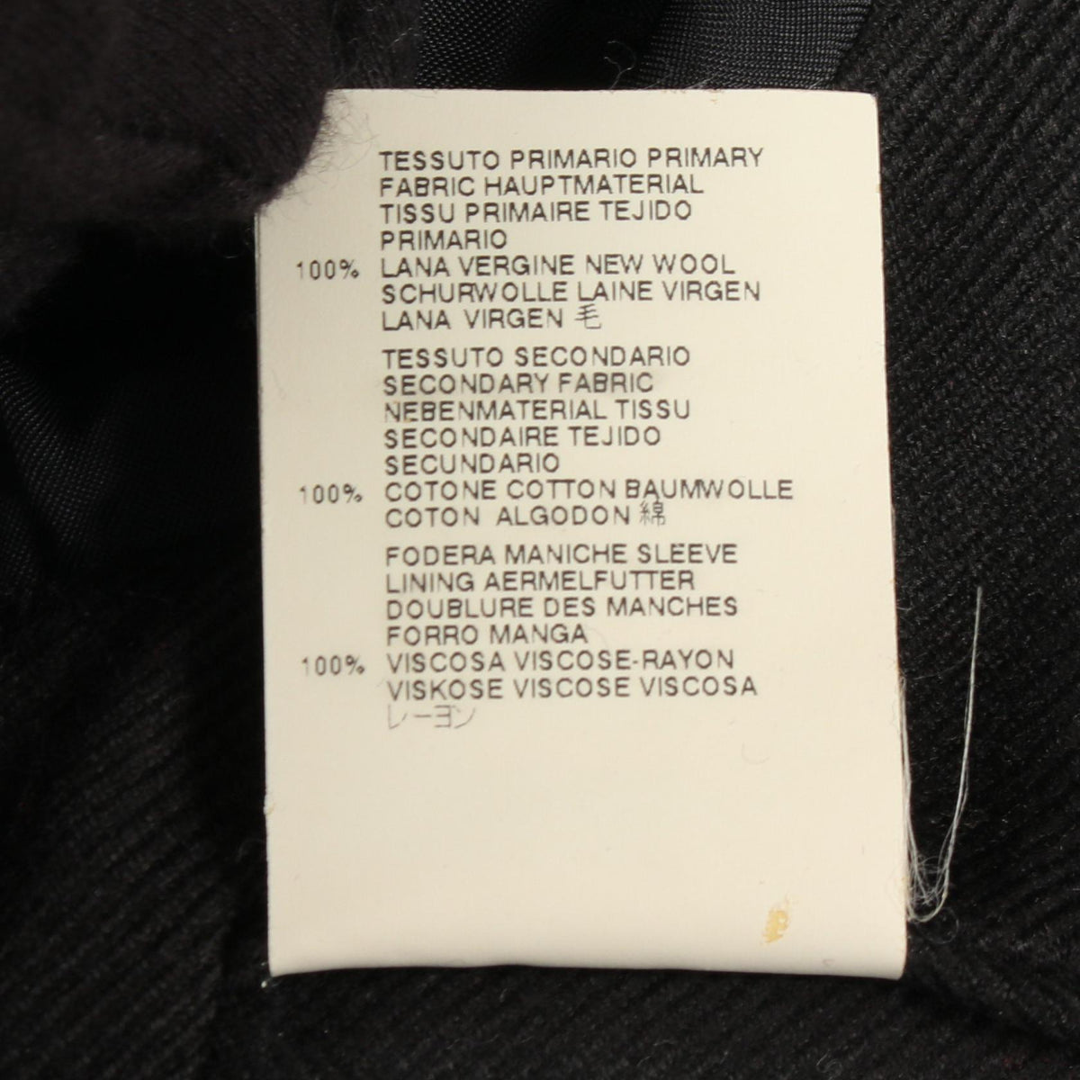 Maison Margiela 14 Short Wool Coat Black Size 44