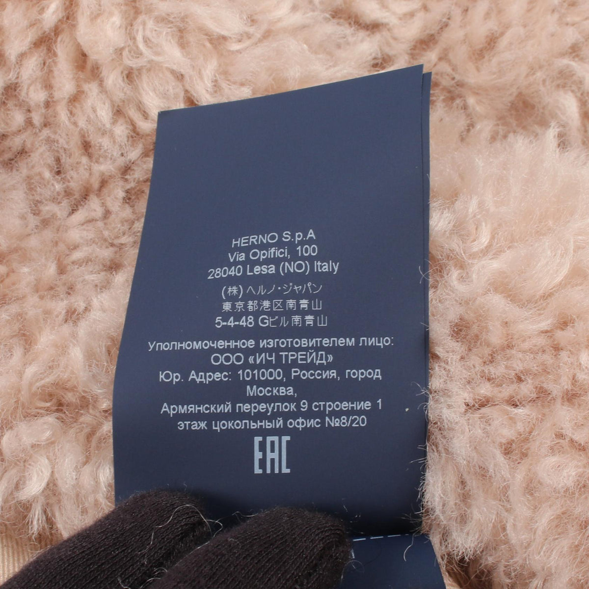 Herno Curly Eco-Fur Polyester Coat Beige Size 40