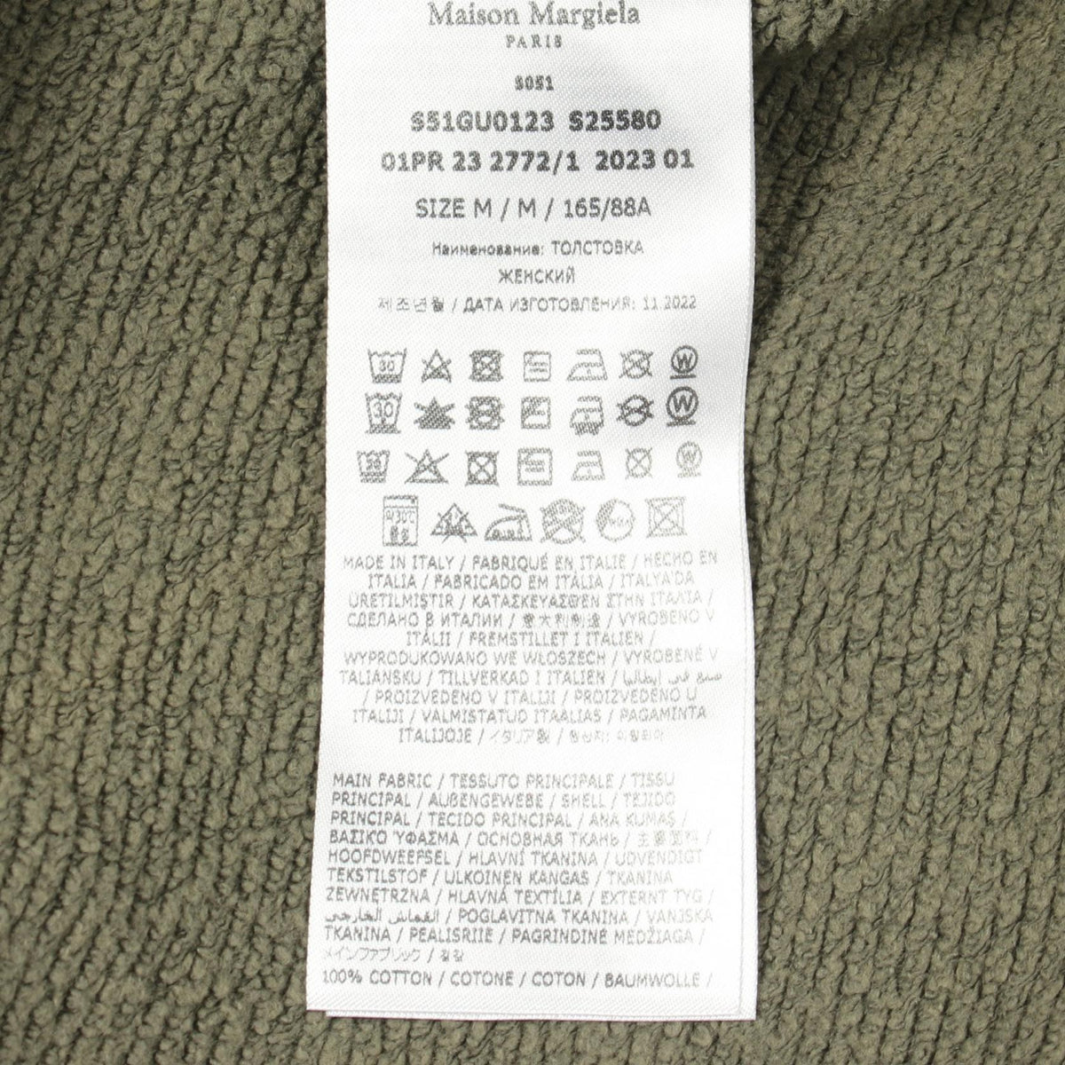 Maison Margiela Cropped Cut-Off Khaki Green Sweatshirt Size M