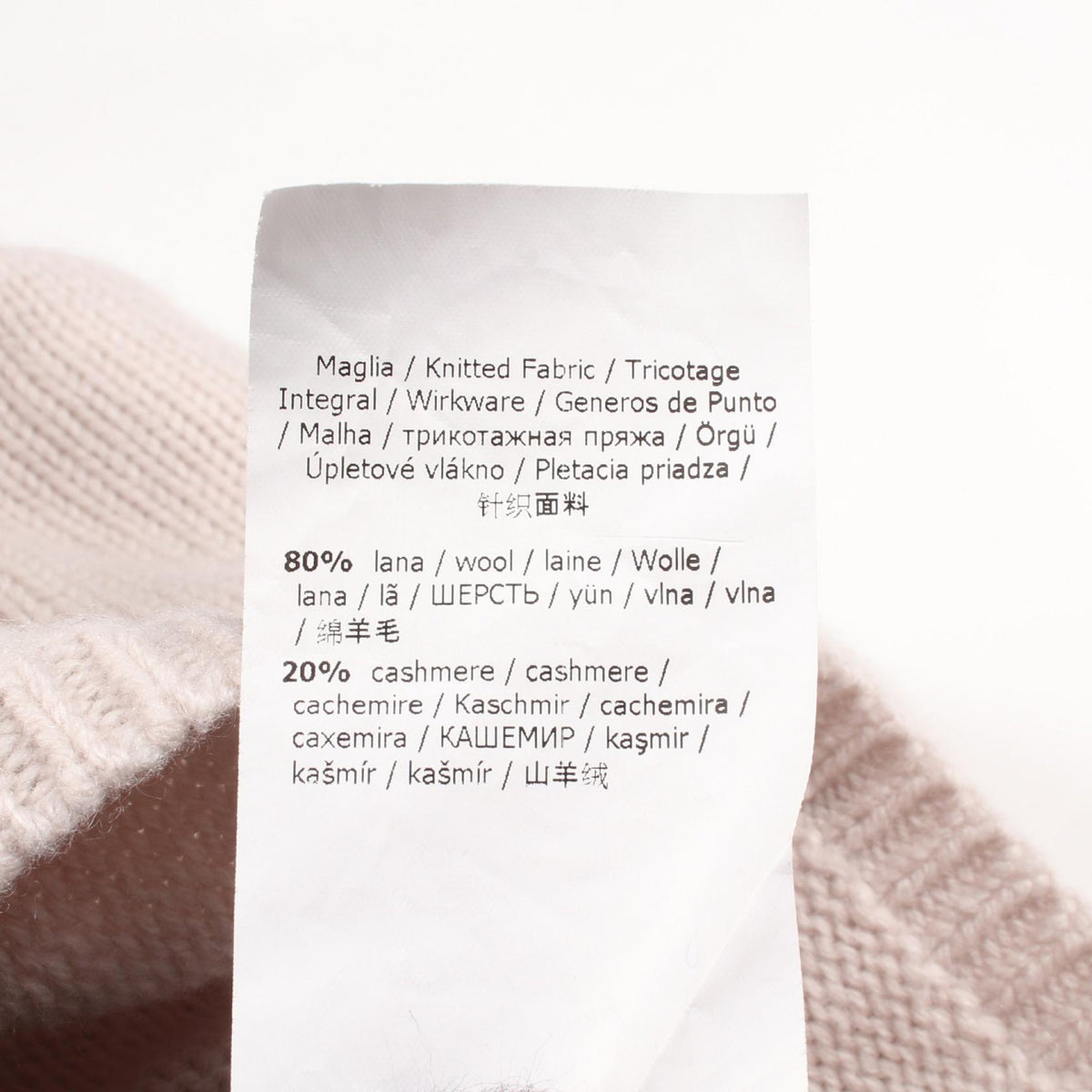 S Max Mara KRISS High Neck Wool Sweater Beige Size S