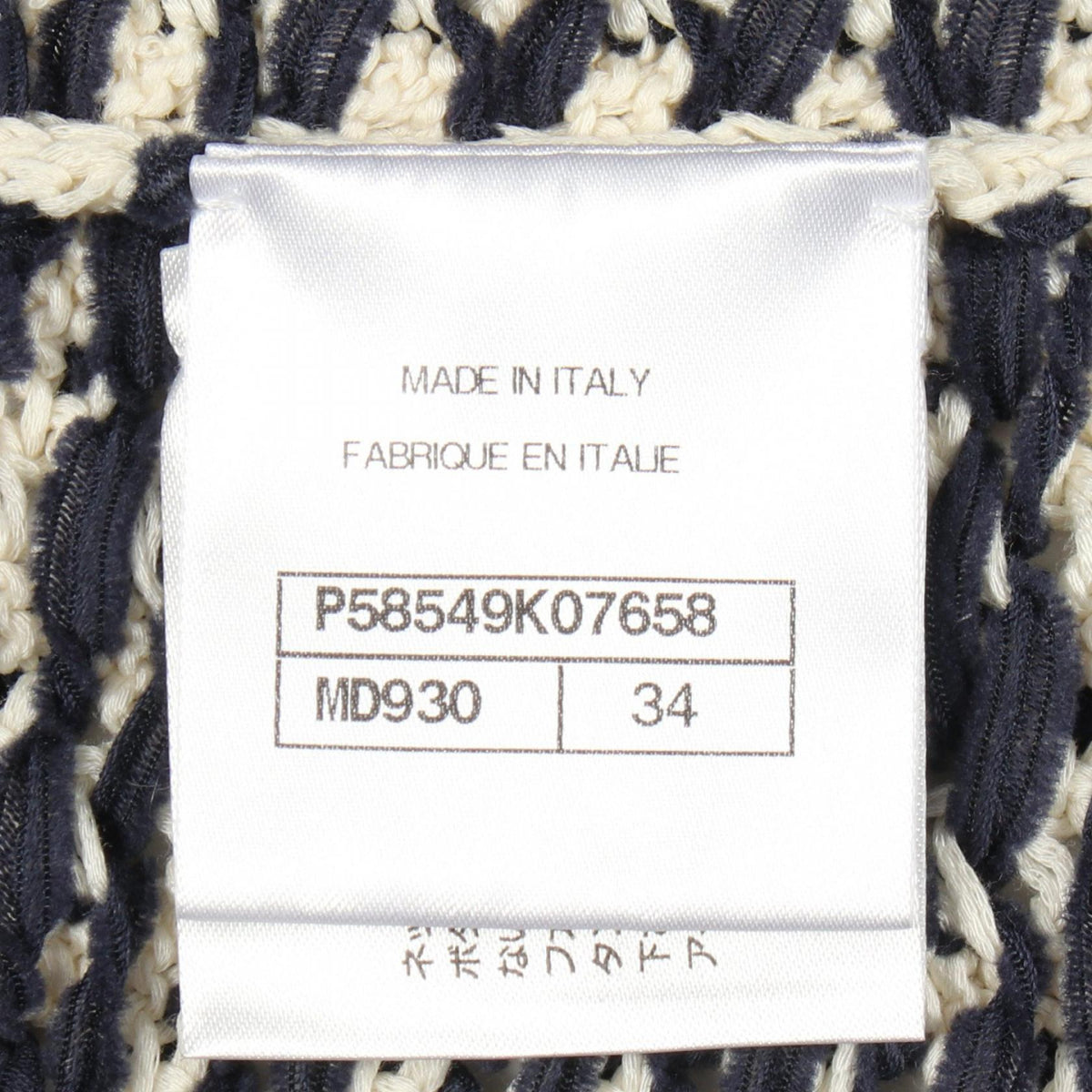 CHANEL Blue Cable Knit Cotton Cardigan Size 34