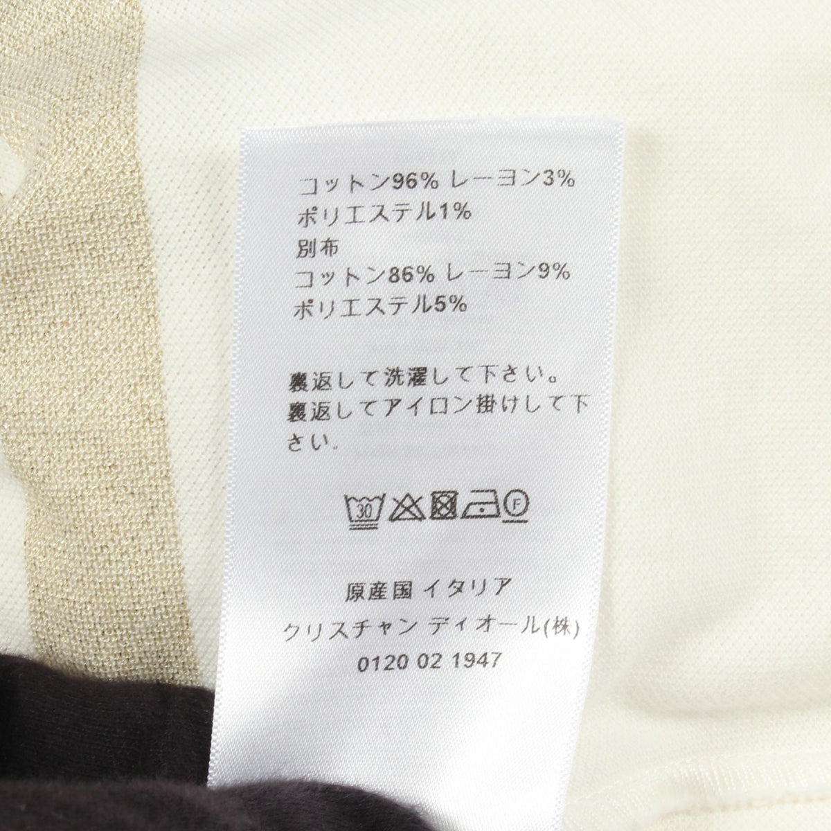 Dior Logo Cotton Polo Shirt White Size S