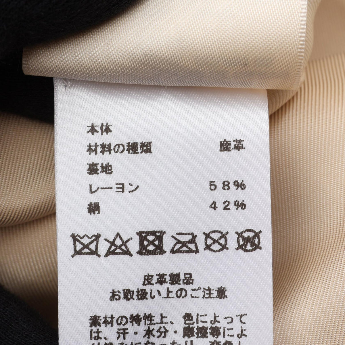HERMES Clou de Selle Sellier Button Vest Beige Size 38