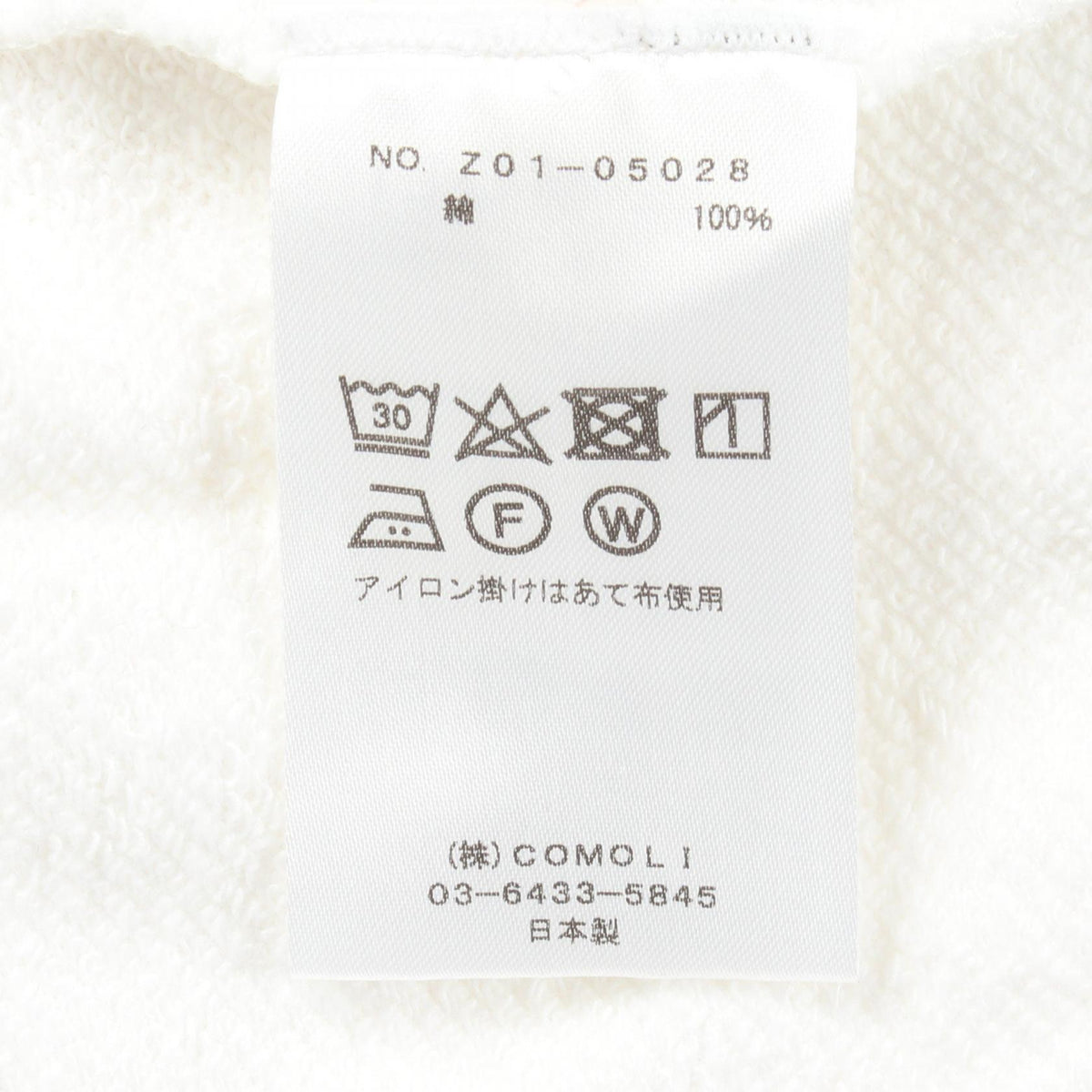 COMOLI Garment Dyed Cotton Pants Size 2