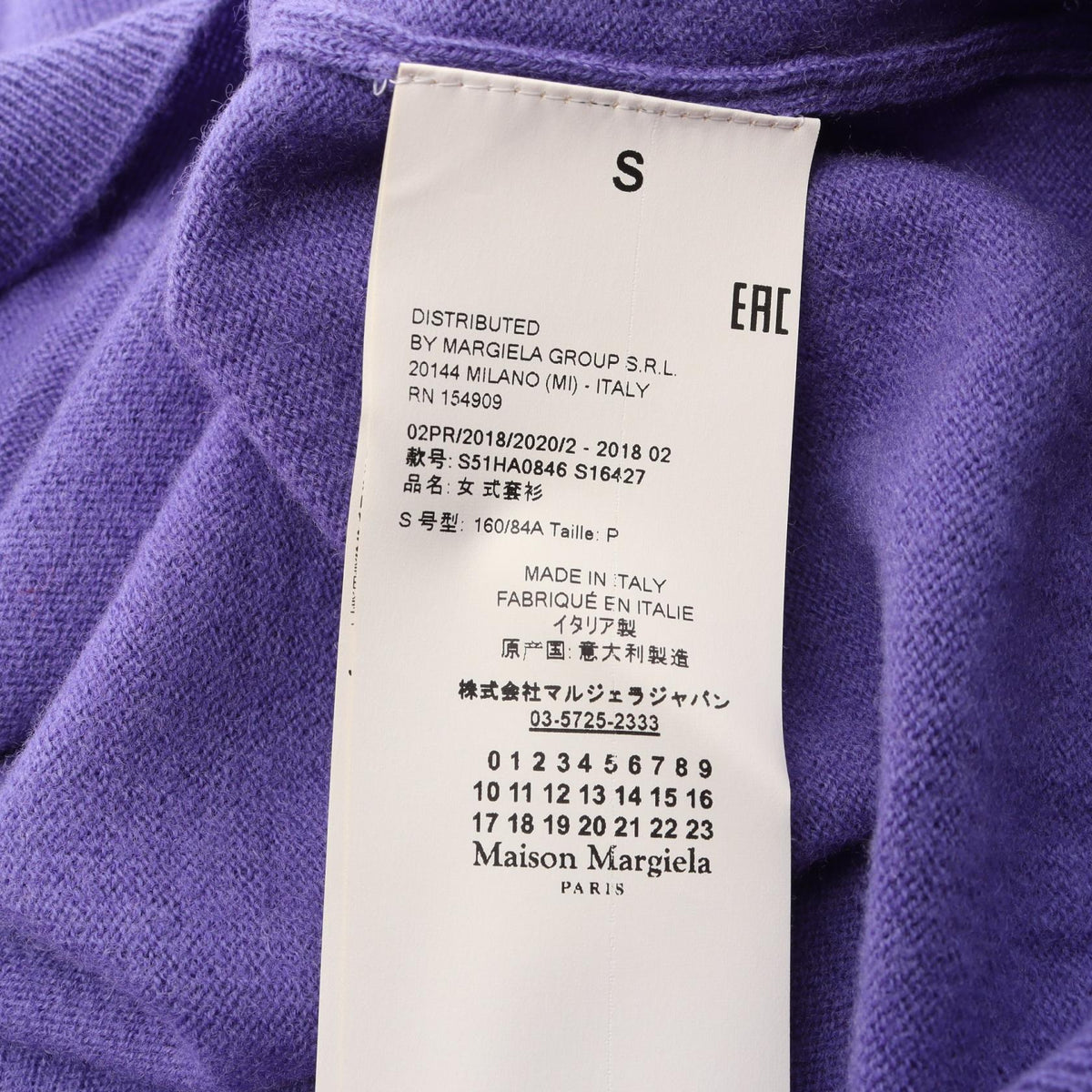 Maison Margiela 4 Elbow Patch Crew Sweater Purple Size S